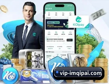 im棋牌 APP