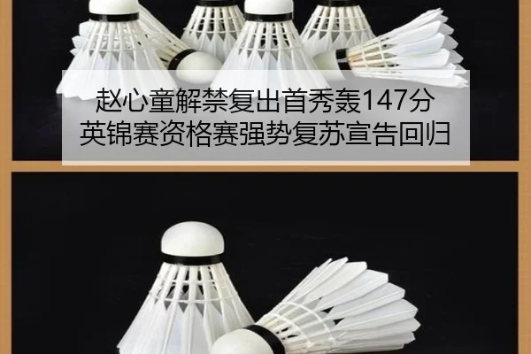 zhao-xin-tong-jie-jin-fu-chu-shou-xiu-hong-fen-ying-jin-sai-zi-ge-sai-qiang-shi-fu-su-xuan-gao-hui-gui-2-630.jpg